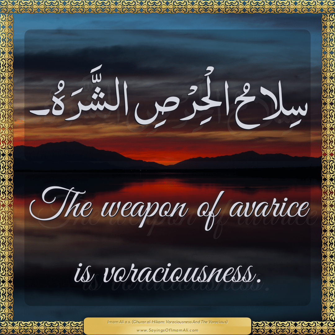 The weapon of avarice is voraciousness.